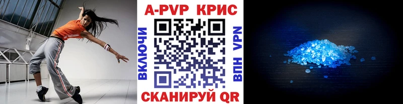 APVP СК  площадка формула  Енисейск 