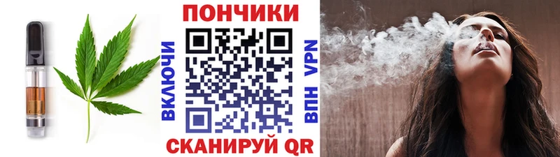 Еда ТГК марихуана  закладки  Енисейск 