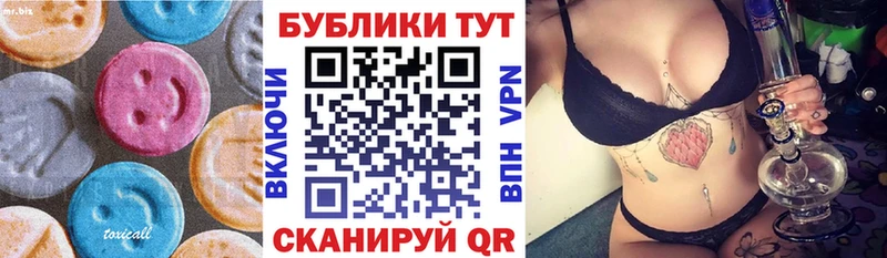 что такое наркотик  Енисейск  ЭКСТАЗИ Дубай 