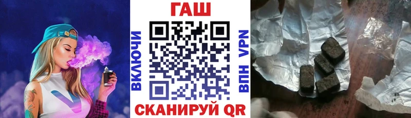 ГАШИШ индика сатива Енисейск