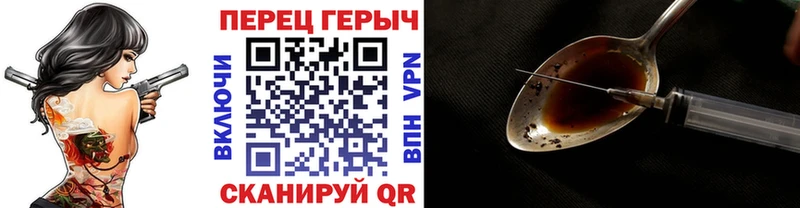 продажа наркотиков  Енисейск  ГЕРОИН VHQ 
