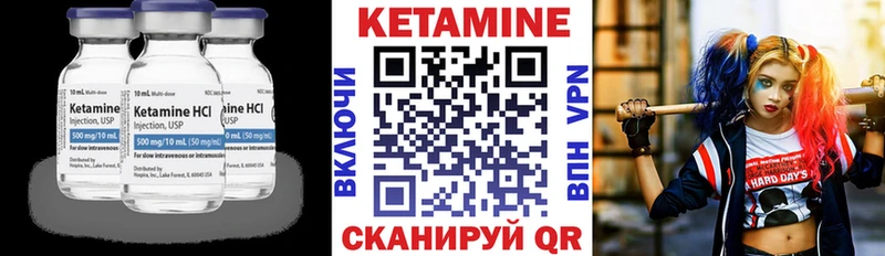 КЕТАМИН VHQ  где можно купить   Енисейск 