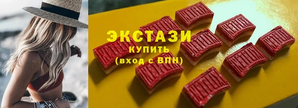 шишки Алексин