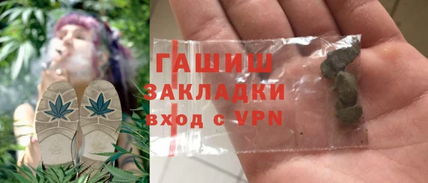 шишки Алексин