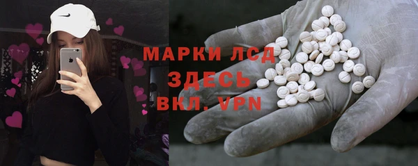 марки nbome Алексеевка