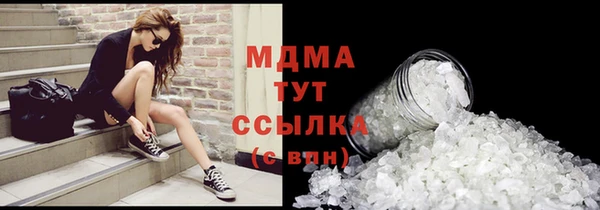 марки nbome Алексеевка