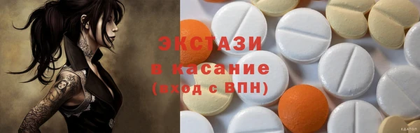 марки nbome Алексеевка