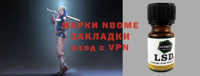 шишки Алексин