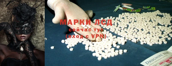 марки nbome Алексеевка