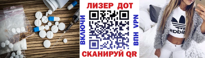 купить   mega зеркало  Лсд 25 экстази ecstasy  Енисейск 