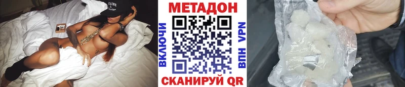 МЕТАДОН кристалл  где купить наркоту  Енисейск 