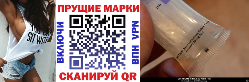 Наркотические марки 1,8мг  магазин  наркотиков  hydra ТОР  Енисейск 
